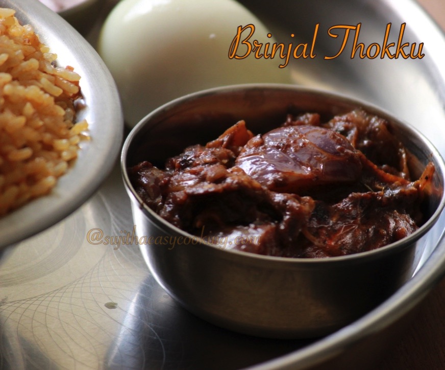 How to make Brinjal Thokku for Biryani